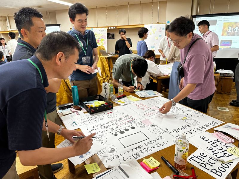 さいたま市教職員研修