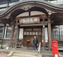 別府秘湯ツアー