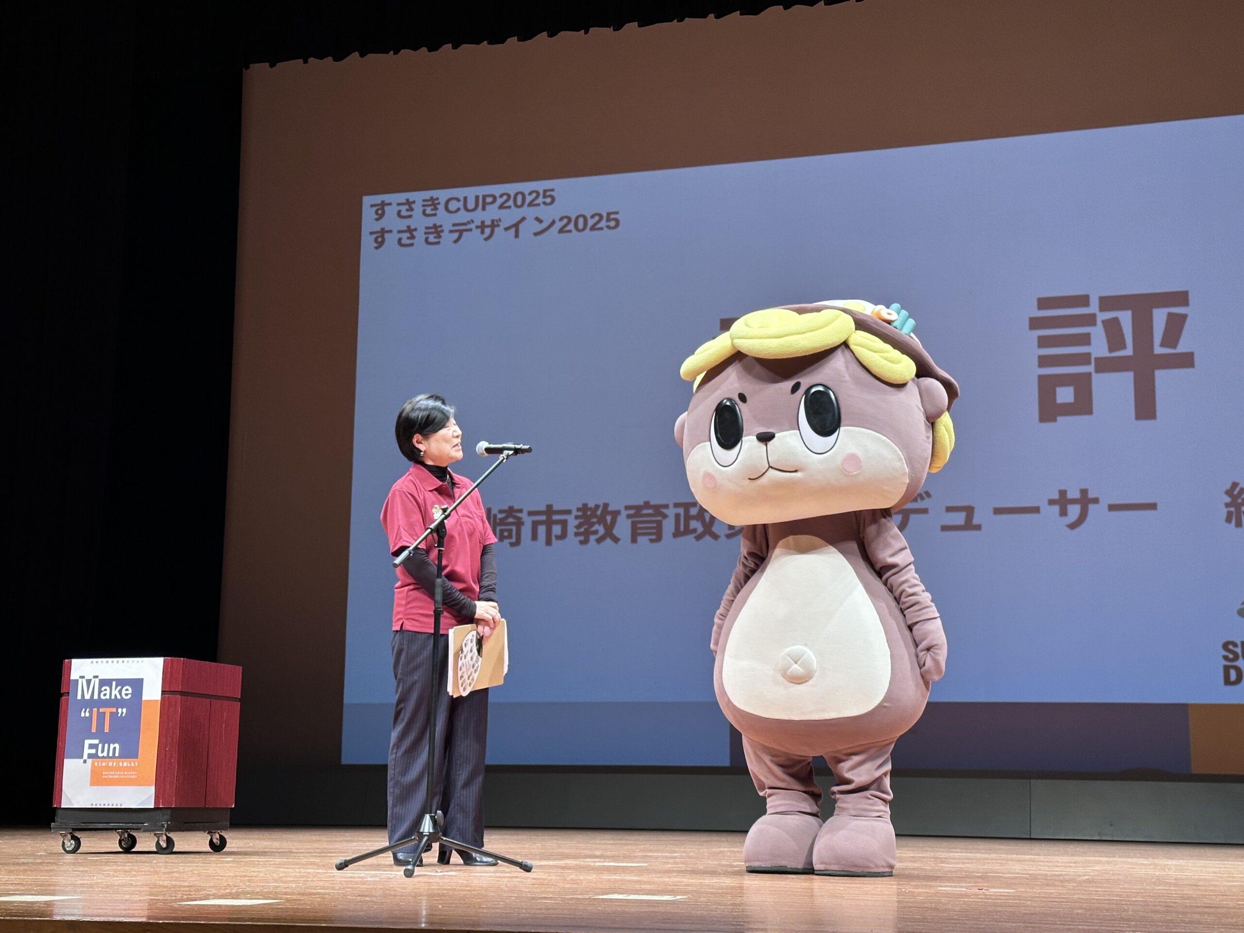 表彰・市長賞